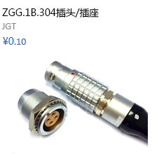  ZGG.1B.304插头/插座