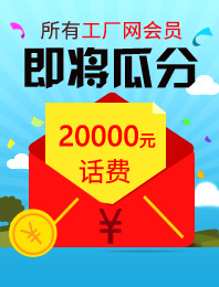 抽奖活动晒晒晒!