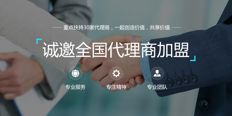 渠道广告