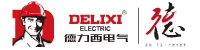 德力西电气有限公司