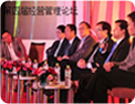 中国自动化年会