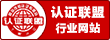 实名认证