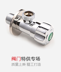 东商网