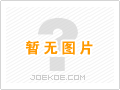 伯纳德控制设备（北京）有限公司