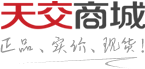 天交商城