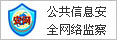 东商网