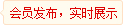 东商网