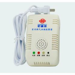 独立式燃气报警器十大品牌 高稳定性能燃气报警器安装简便　