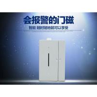 高端 无线 门磁 窗磁 防盗报警 433/315频率