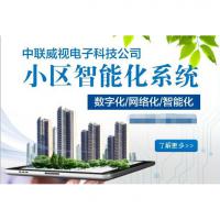 智能工程-智能化工程-智能监控安装