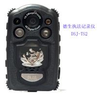德生执法记录仪DSJ-TS2 1600万像素高清执法记录仪