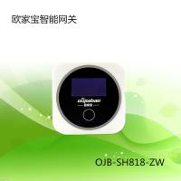 欧家宝 物联网智能系统 Zigbee智能网关 家庭智能家居网关