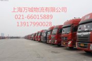 上海铭升物流有限公司