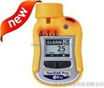 PGM-1820可燃气体检测仪   PGM-1820可燃气体检测仪  可燃气体检测仪现货促销