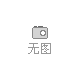 氘灯 