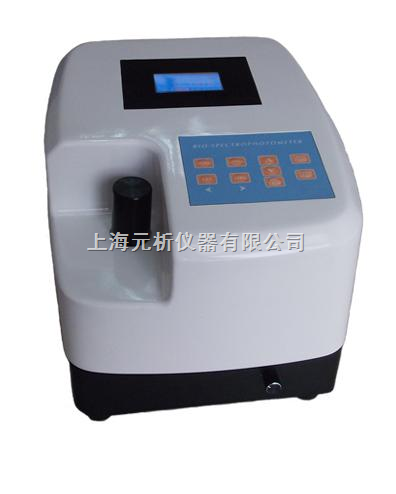 B-600微量紫外可见分光光度计