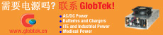 GlobTek