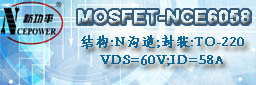 新洁能商城
