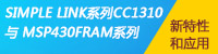 新晔在线研讨会