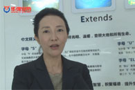 专访景阳科技总经理 吴玲