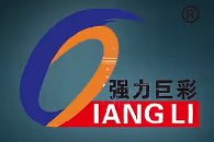 强力巨彩Ｓ高端系列户外全彩LED显示屏