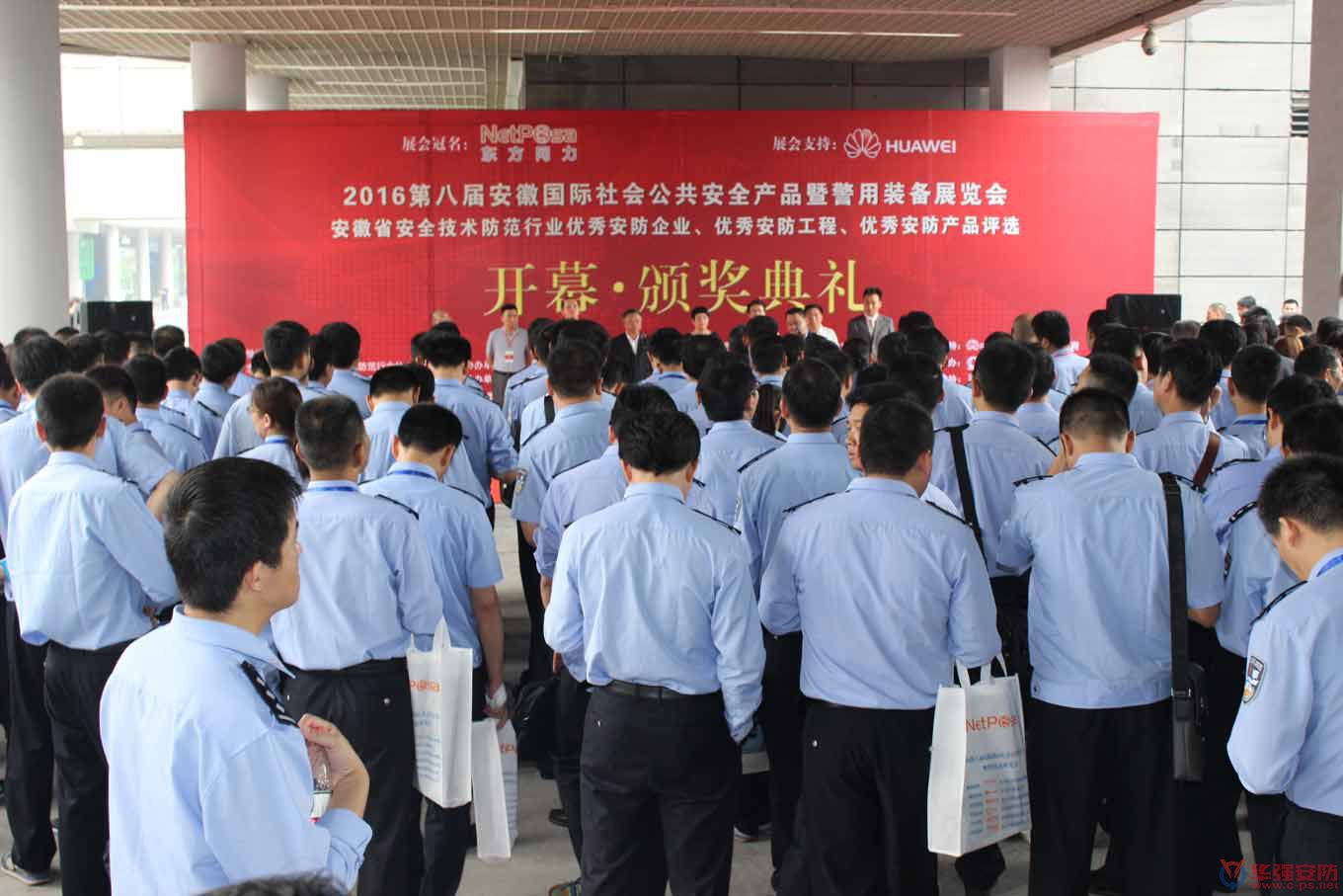 2016年华强安防巡展第八站—合肥